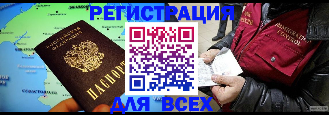 регистрация для дет. сада в Урус-Мартане